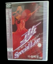 中森明菜★〜夢〜'91 Special Live★DVD★新品未開封品★送料無料★_画像1