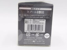 (管80287)美品 Shimano シマノ 夢屋 18 ステラ 2500番スプール 25PE12SP PE1215 カスタムスプール カスタムパーツ エギング_画像2