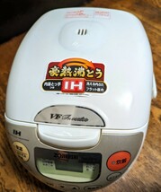 未使用！象印！ZOJIRUSHI！豪熱沸とう！NH-VD10-WS極め炊き IH 炊飯器ジャー5.5合ホワイト_画像1