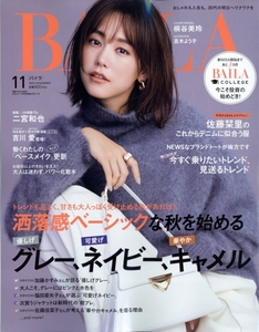 BAILA バイラ　2023年11月号/桐谷美玲/真木よう子/佐藤栞里