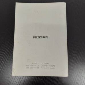 LP02-10663【宮城県仙台市発】取扱説明書  NISSAN ダットサン(中古)の画像3