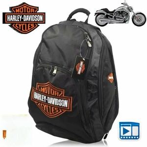 [Бесплатная доставка] рюкзак Harley Davitson, Deluxe рюкзак, активность на открытом воздухе/цвет выбирается