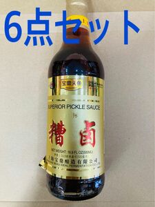 宝鼎牌糟滷(そうる)500ml / 宝鼎牌糟500ml