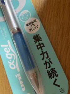 uni α-gel ユニアルファゲル【スリム軸】集中力が続く！0.3mm 衝撃吸収ゲルグリップ　やわらかめ　ロイヤルブルー