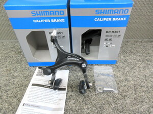 キャリパーブレーキ/ロングアーチ　Shimano BR-R451　前後セット・ブラック　未使用品