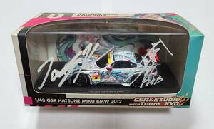 初音ミク HATSUNEMIKU GOODSMILE BMW Z4 2012 開幕Ver 谷口&片岡直筆サイン入り