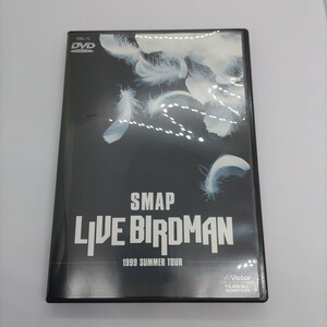 SMAP/LIVE BIRDMAN　DVD