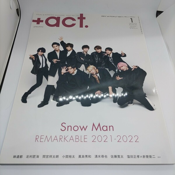 +act. ( プラスアクト )　2022年 1月号　Snow Man