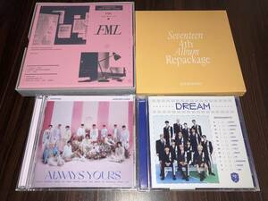 SEVENTEEN★CDアルバム 4点セット 全49曲 FML ALWAYS YOURS SECTOR17 DREAM★セブンティーン SUPER 舞い落ちる花びら _WORLD Darl＋ing 今