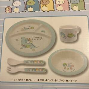 すみっコぐらし★とかげとおかあさん プレミアムバンブーファイバー 食器セット ブルー 新品★離乳食 皿 コップ フォーク スプーン②の画像2