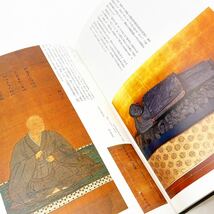 蓮如上人五百回遠忌法要記念 図録 蓮如上人余芳 本願寺出版社 平成10年 1998年発行 浄土真宗本願寺派 宗教書 仏教本 alp色_画像6