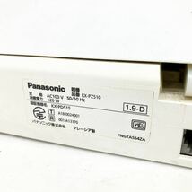 Panasonic KX-PZ510-N パナソニック デジタルコードレスFAX おたっくす 通電確認済 alp古0115_画像10