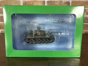 !!tia Goss tea ni1/72 self .. model * collection 09 [ Ground Self-Defense Force 61 type tank ]!!