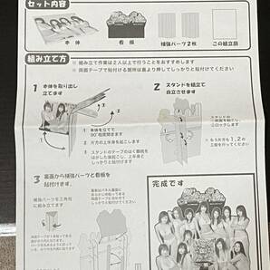 ♪♪ラスト！未使用 超希少 CRパチンコ イエローキャブ 等身大立看板/ポスター/のぼり旗 セット 大型販促パネル Yellw Cab 引き取り可♪♪の画像5