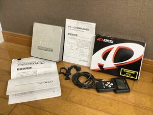 【実働取外し品】マツダ RX-7 FD3S APEXi パワーFC + FCコマンダー + 3Dオリジナルステー フルセット ECU コンピュータ 【総額17.3万円】