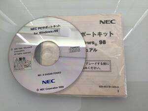 NEC PCサポートキット for Windows98