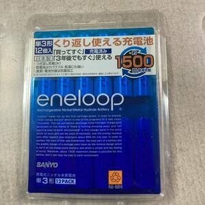 SANYO eneloop 単3 電池　12本入り　未使用品　エネループ　サンヨー　充電式ニッケル水素電池