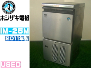 ◆ホシザキ/HOSHIZAKI◆業務用 全自動製氷機 25Kg IM-25M アンダーカウンタータイプ◆11年製 良品USED