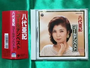 【中古CD】八代亜紀 CD 「八代亜紀　ゴールデンベスト」　※説明文 要確認・訳あり品