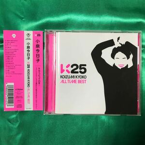【帯つき/中古CD】小泉今日子 CD K25~KOIZUMI KYOKO ALL TIME BEST~