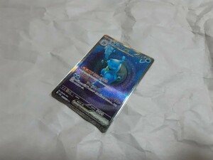 ポケモンカード 強化拡張パック 151 シングル カメックスex SAR 自引き 極美品 未使用 新品 コレクション ナンジャモ SR PSA 格安 激安