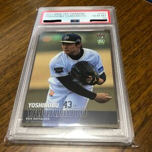 [PSA 10 GEM MT 鑑定済] 山本由伸 ルーキーカード RC 2017 BBM 1ST VERSION #157 YOSHINOBU YAMAMOTO 現ドジャース WBC 2023 侍JAPAN