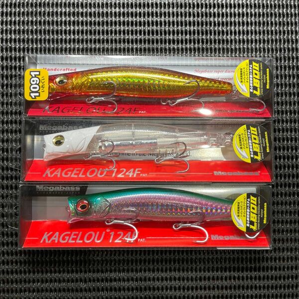 Megabass KAGELOW 124 メガバス カゲロウ 3点セット