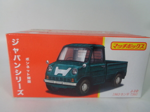 マッチボックス　★　1963 ホンダ T360　★　ジャパンシリーズ