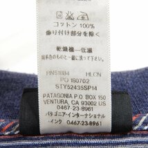 patagonia パタゴニア 52435 半袖ポロシャツ ボーダー Size S #13426 送料360円 アメカジ カジュアル アウトドア_画像5