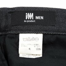 im MEN アイム メン デニム スラックス size 77 #14257 イッセイミヤケ きれいめ モード パンツ_画像3