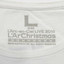 L'Arc en Ciel ラルクアンシェル 2018 ラルクリスマス Tシャツ size L #14587 送料360円 ミュージシャン ライブ_画像3