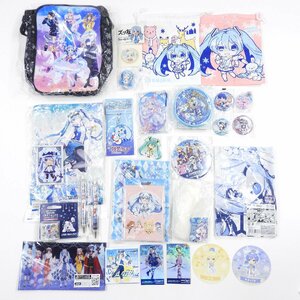 SNOW MIKU 雪ミク グッズ 非売品 30点以上 大量 #14576 まとめ売り セット ハローキティコラボ 缶バッジ ポーチ キーホルダー 初音ミク