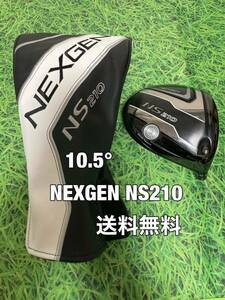 ☆送料無料☆NEXGEN(ネクスジェン)NS210 ヘッド・カバー☆ロフト：10.5°☆