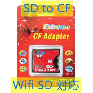 C004 SD to CF カードアダプター WiFi SD/SD 対応