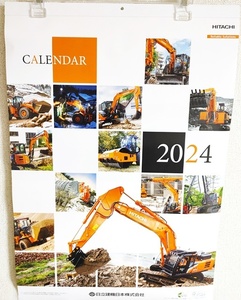 2024年 壁掛けカレンダー 『日立建機日本株式会社』 ショベルカー