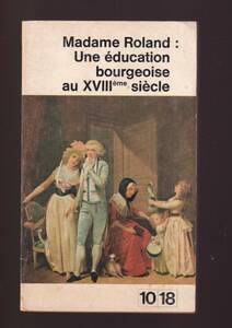 ☆”Une education bourgeoise au XVⅢme siecle ソフトカバー ”Madame Roland (著)同梱可