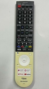 シャープ 液晶TV アクオス用リモコン GB281SA 中古 正常動作品 ①