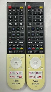 シャープ ４K液晶TV用リモコン　GB243SA ２個セット　中古 正常動作品 ②