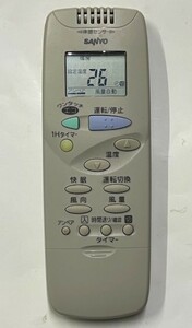 サンヨー 三洋電機　エアコンリモコン RCS-FB1 赤外線発光確認済み