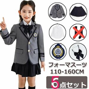 女の子　フォーマル　120 ブレザー 女子 学生服 制服 リボン