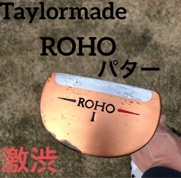 テーラーメイド　ROHO パター