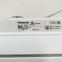 ★1円 〜 Panasonic パナソニック KX-PZ710-W デジタル コードレス FAX 電話 パーソナルファックス未使用 子機付き 売り切り！_画像6