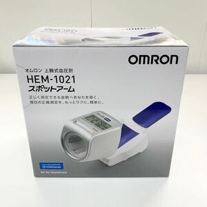 ★1円 〜 【極美品】 OMRON オムロン 家庭用 デジタル 自動血圧計 HEM-1021 上腕式血圧計 スポット アーム 売り切り！