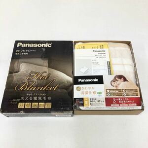 ★1円 〜 Panasonicパナソニック 電気しき毛布 DB-U11T ベージュ S シングル 140cm x 80cm 100V 売り切り！