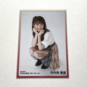 AKB48 向井地美音 netshop限定個別生写真 2021.09 vol.2 ③