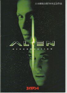  pamphlet #1998 year [ Alien 4][ A rank ] Japan theater pavilion name entering / Jean = Pierre *june cigar knee * we va-winona* rider 