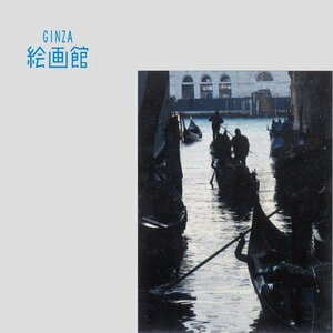 【GINZA絵画館】北川健次　写真「ヴェネツィアの青い水」２０１１年作・現代美術・１点もの　R14A5A2B6Q7U9K
