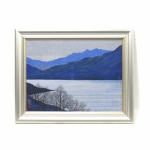 【GINZA絵画館】東　韶光　日本画１２号「山湖」共シール・日展人気作家１点もの・いやし系　K81Y5B7V6C8X3O_画像2