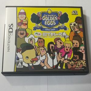 【DS】 ザ・ワールド・オブ・ゴールデンエッグス ノリノリ歌できちゃって系　The world of golden eggs