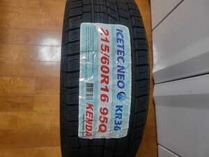 KENDA ICETEC NEO KR36 215/60R16 TL 95Q No.1